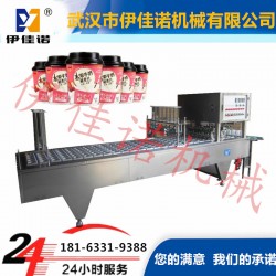 伊佳諾核心產(chǎn)品紙杯裝方便銀耳羹芝麻糊封口機，紙杯片蓋封口機