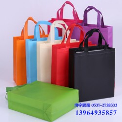 定制環(huán)保袋，時(shí)尚環(huán)保袋定做