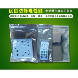 防靜電包裝袋，屏蔽袋，印刷袋