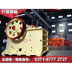 面對這個顎式破碎機，“虧本價、跳樓價”都弱爆了