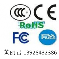 FCC認(rèn)證有效期多久? FCC在哪里查詢(xún)？