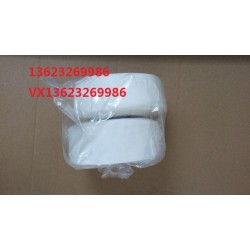 臨汾沒油生料帶價(jià)格 50mm25mm加厚無(wú)油生料帶生產(chǎn)廠家