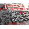 東莞二手模具回收公司，東莞回收二手模具廠家，惠州二手模具回收