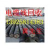 惠州市大亞灣廢舊電纜回收電話(huà) 13925814383 黃生