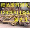 珠海市廢銅回收公司，珠海廢電纜回收公司，斗門回收廢銅公司