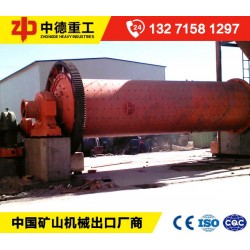 @客戶(hù)_煙花三月，您的超細(xì)球磨機(jī)已寄走，請(qǐng)注意查收