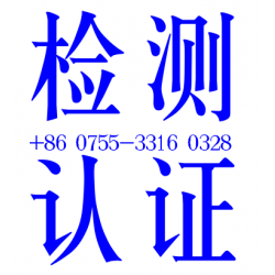 遠(yuǎn)紅外測試|紅外熱圖|法向全發(fā)射率測試