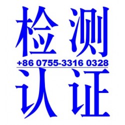 負(fù)離子檢測 負(fù)離子濃度檢測 遠(yuǎn)紅外功能檢測