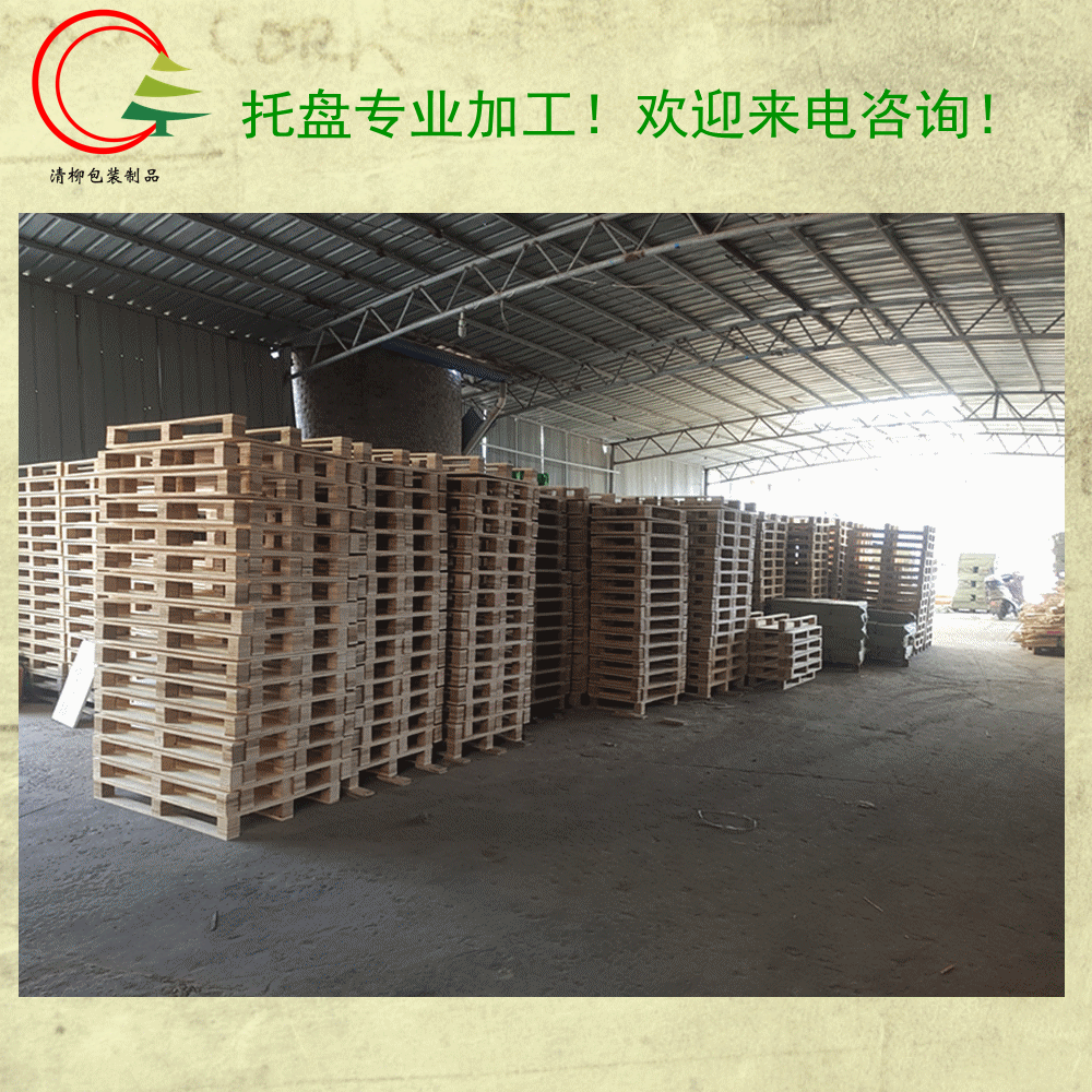 寧波專業(yè)木箱加工廠，大型機(jī)械包裝！木托盤定制！