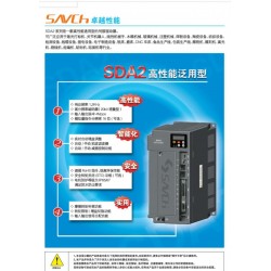 廣西臺灣SANCH-三碁SDAP系列泛用型交流伺服系統(tǒng)特點(diǎn)