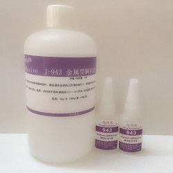 ABS粘磁鐵膠水，ABS粘鐵片膠水，廠家免費(fèi)提供樣品試樣
