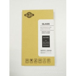 東莞廠家直銷(xiāo)高檔抗壓包裝盒手機(jī)鋼化膜牛皮紙包裝盒現(xiàn)貨款