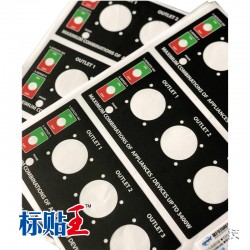 廠(chǎng)家供應(yīng)機(jī)械操作磨砂pvc面板貼耐磨耐刮不褪色不干膠標(biāo)簽印刷