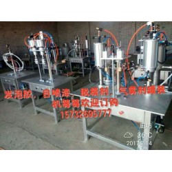 山東全套半自動(dòng)小型定量聚氨酯發(fā)泡膠生產(chǎn)灌裝機(jī)全套流水線(xiàn)
