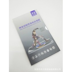 廠家直銷(xiāo)鋼化膜包裝盒彩色印刷盒手機(jī)鋼化膜包裝盒手機(jī)膜包裝訂制