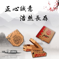 山東單縣紙箱廠正浩包裝為您提專(zhuān)業(yè)的瓦楞紙成產(chǎn)加工咨詢