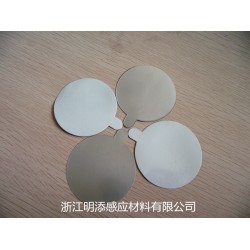 帶耳朵熱封鋁箔膜，帶角熱封膜，帶角易撕封口膜 修改