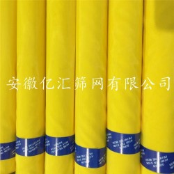優(yōu)質(zhì)絲印網(wǎng)紗 滌綸網(wǎng)紗、16目至420目絲網(wǎng)