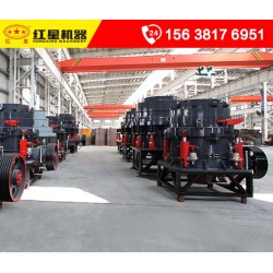 圓錐巖石破碎機(jī)破碎效果怎么樣？多少錢可以買
