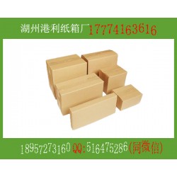 湖州德清乾元紙箱包裝廠家定做高檔絲綢服飾、食品飲料包裝紙箱
