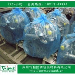 VCI防銹袋，氣相防銹袋，金屬制品出口海運(yùn)防銹專用防銹袋
