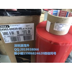 德莎6930；tesa6930；tesa6930