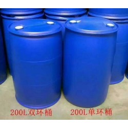 【供應(yīng)200升堅(jiān)固耐磨化工桶食品桶塑料桶】
