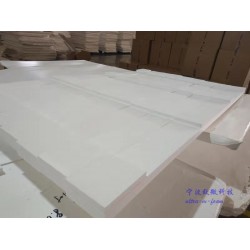 無味泡棉，環(huán)保包裝內(nèi)襯，硬質(zhì)泡沫，物理發(fā)泡