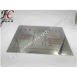 新款機械銘牌不銹鋼腐蝕鋁牌絲印拉絲標(biāo)牌反光膜UV面板標(biāo)牌