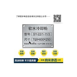 按鈕指示標(biāo)簽貼 電箱標(biāo)簽指示貼 電箱按鈕開關(guān)按鈕標(biāo)牌
