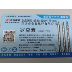 注塑機(jī)螺桿生產(chǎn)商，擠出機(jī)螺桿，金鑫專業(yè)加工