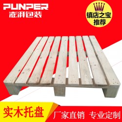 廠家定做倉(cāng)庫(kù)叉車實(shí)木托盤(pán)加工定制無(wú)錫木質(zhì)卡板四面進(jìn)叉熏蒸托盤(pán)