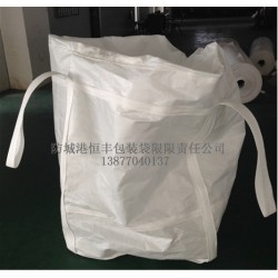 廣州恒立化工噸袋供應(yīng)，耐酸堿防老化集裝袋