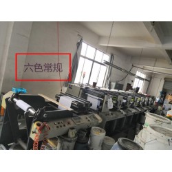 承接各類印刷加工業(yè)務(wù)。