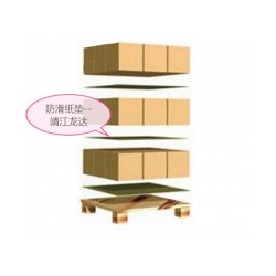 牛皮托盤防滑紙。