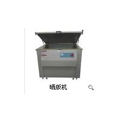 真空吸氣曬版機(jī)曝光機(jī)絲網(wǎng)版制版機(jī)碘鎵燈曬版機(jī)價(jià) 曬版機(jī)橡皮布