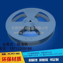 五金件載帶，屏蔽罩載帶，彈片載帶，變壓器載帶。