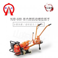 安徽NLB-300內(nèi)燃螺絲機（柴油）各種規(guī)格