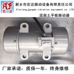 合肥ZF18-50型附著式混凝土220v振動(dòng)器價(jià)格