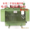 求購東莞市常平廢舊變壓器回收公司，東莞專業(yè)變壓器回收翻新廠家