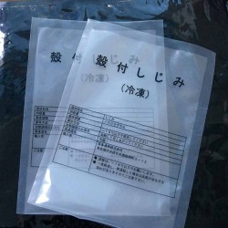 尼龍真空包裝袋直銷，深圳共濟(jì)尼龍包裝袋定制