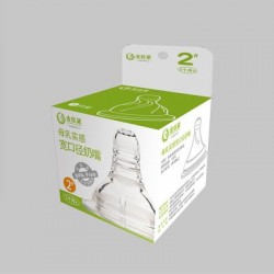 重慶奶瓶包裝盒，母嬰用品紙盒定做