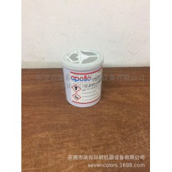 供應英國阿波羅絲印移印專用油墨廠家直銷批發(fā)C系列