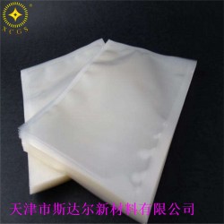 尼龍袋尼龍真空袋塑料真空袋透明真空袋天津實力公司廠家批發(fā)