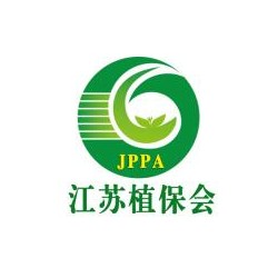 2020中國（江蘇）國際現(xiàn)代農(nóng)業(yè)博覽會(huì)