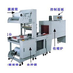 廠家報(bào)價*質(zhì)PVC膜封切熱收縮機(jī)物美價廉
