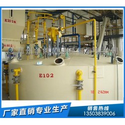 米糠油浸出設(shè)備生產(chǎn)線,鄭州企鵝揚名海外k9