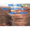東莞市高埗塘廈村廢品回收公司，高埗二手變壓器回收公司