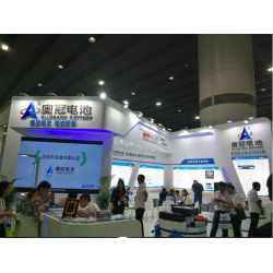 2020世界太陽(yáng)能光伏產(chǎn)業(yè)博覽會(huì)（原第12屆廣州國(guó)際太陽(yáng)能）