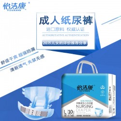 疫情無情，人間有情—怡潔康*紙尿褲用行動促進(jìn)行業(yè)發(fā)展